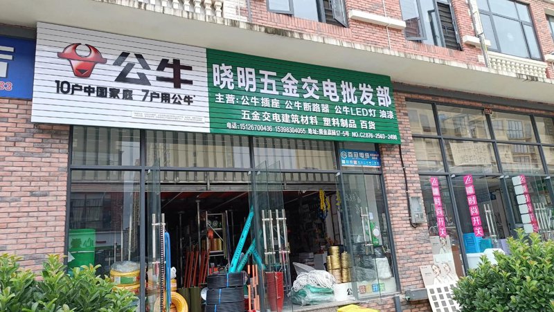 商贸物流：物流企业的创新之路